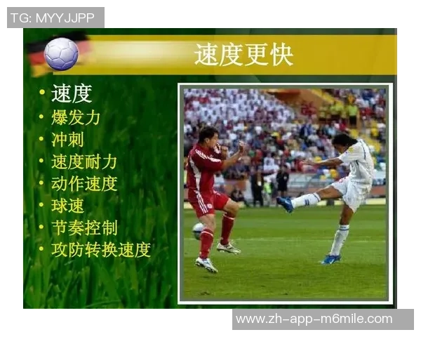 科学足球中的耐力训练方法探索与实践分享