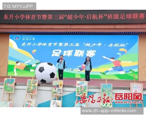 足球兰天：探索绿茵场上的激情与梦想，追逐胜利的脚步与青春的热血